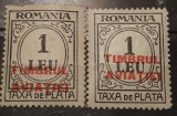 Cumpara ieftin Romania 1931 TAXA DE PLATA ,supratipar timbru aviatiei,deplasate , eroare, Nestampilat