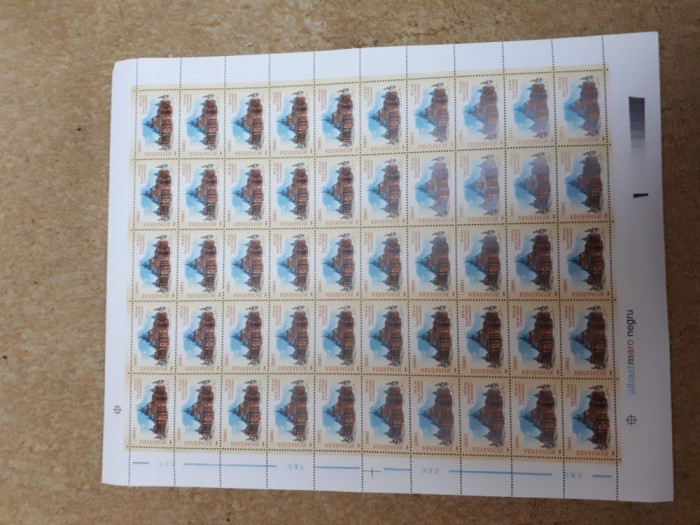 Coala timbre rom&acirc;nia nestampilate mnh 2004 cec 140 ani