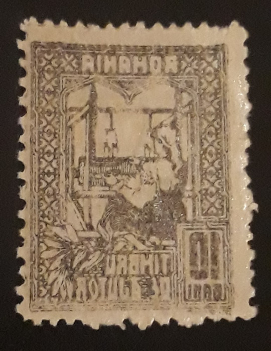 Romania 1916, TIMBRU DE AJUTOR 10 BANI NEGRU, EROARE ABKLATSCH, RAR,mnh