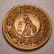 Medalia Aniversarea a 5 ani de la Castigarea Independentei 1883 Proba Unifata