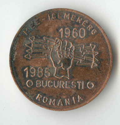 ICEMENERG - ENERGIE TRANSMISIUNI - Medalie INDUSTRIE ROMANEASCA foto