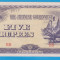 (1) BANCNOTA BURMA - 5 RUPEES 1942, GUVERNARE JAPONEZA