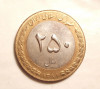 IRAN 250 RIALI 1381, Asia