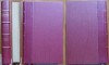 Lucian Blaga - Poezii, 1942, Editie Princeps, Autograf, Ex. 26/26, Hartie Vidalon, Bibliofilie