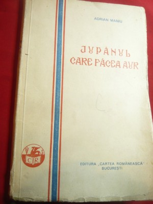 131. Adrian Maniu - Jupanul care facea aur - Prima Ed. 1930 Cartea Romaneasca ,148 p foto