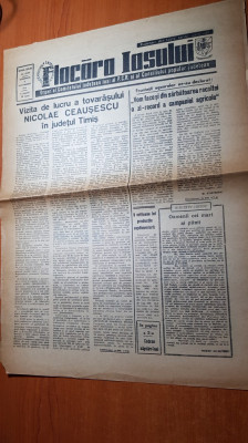ziarul flacara iasului 6 octombrie 1974-vizita lui ceausescu in jud. timis foto