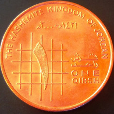 Moneda exotica 1 QIRSH - IORDANIA (1421), anul 2000 *cod 4163 A = UNC luciu
