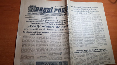ziarul steagul rosu 26 octombrie 1961-articol despre colectivizare foto