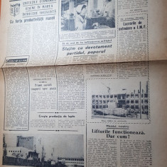 ziarul flacara iasului 9 iunie 1974-25 ani de la infintarea militiei