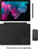 Microsoft Surface Pro 6