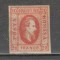 Romania.1865 Principele Cuza in oval 20 Par YR.2