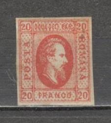 Romania.1865 Principele Cuza in oval 20 Par YR.2