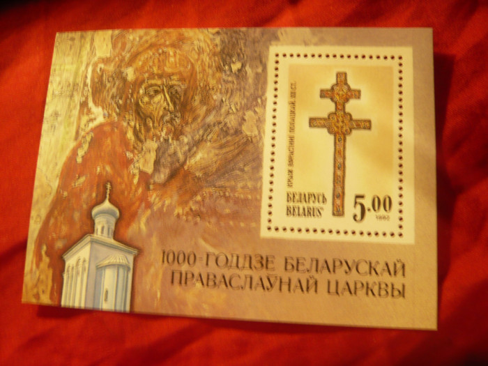 Bloc Belarus 1992 - Pictura religioasa