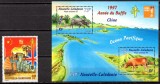 NOUA CALEDONIE 1997, Zodiac, Expo. Hong Kong, serie neuzată, MNH, Fauna, Nestampilat