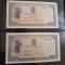 Romania 500 lei 01.11.1940 consecutive
