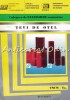 Culegere Standarde Romane Comentate, Tevi Otel I, Ing. V. Stefanescu, CSCM 1998, 389 Pagini, Tehnica Metalurgie