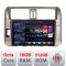 Navigatie Toyota Prado 2010-2013 Edotec Kit-347 8 core QLED 2K 16+512 360 Android Waze USB Navigatie Internet Youtube Radio CarStore Technology