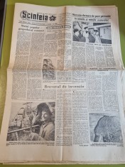 scanteia 14 decembrie 1960-art. combinatul siderurgic hunedoara