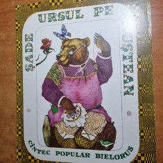 carte pentru copii - sade ursul pe bustean-cantec popular bielorus-din anul 1986