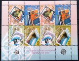 Macedonia MNH 2006 - Europa Maica Teresa - bloc