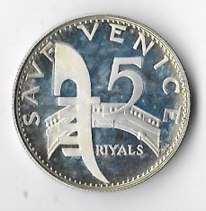 Moneda 5 riyals 1971, Save Venice - Ajman, tiraj: 4800, 15 g argint 0,925, PROOF