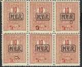 Cumpara ieftin EROARE BLOCX6 ROMANIA TAXA DE PLATA CU FILIG. PR MONOGRAM -SUPRATIPAR -1918