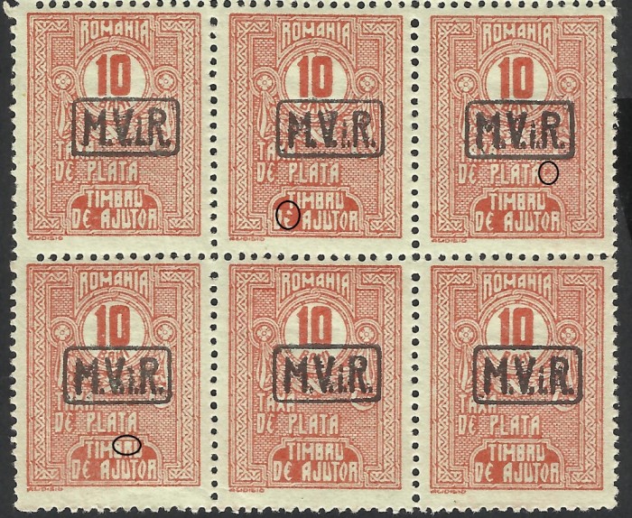 EROARE BLOCX6 ROMANIA TAXA DE PLATA CU FILIG. PR MONOGRAM -SUPRATIPAR -1918