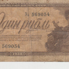 M1 - Bancnota foarte veche - Rusia - 1 rubla - 1938