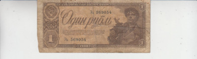 M1 - Bancnota foarte veche - Rusia - 1 rubla - 1938 foto