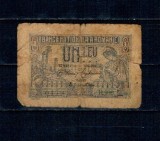 Romania 1915 - 1 leu, uzat