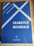 Gramatica neogreaca - Cristina Bacanu (Editura Bizantina, 2000)