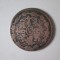 Spania 8 Maravedis 1821 Ferdinand VII