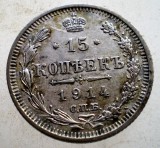 Moneda Argint Rusia 15 Copeici 1914 Nikolai II SPB XF Y#21a.2 - Argint 0.500, 2.69g