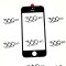 Geam OCA iPhone 5s negru