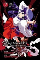 Higurashi When They Cry, volume 2: Time Killing Arc