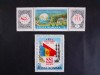 1989 - Diverse serii, Nestampilat