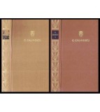 George Calinescu - Opere vol. 5-6 - Bietul Ioanide vol. I-II - 113761