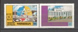 Mongolia.1972 30 ani Universitatea de Stat MM.229