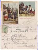 Salutari din Romania - tigani - tipuri-clasica, rara