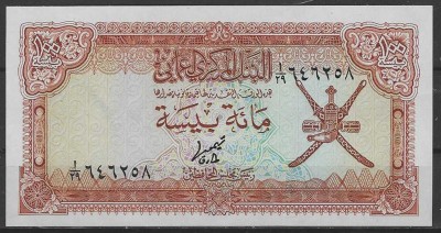 !!! RARR : OMAN - 100 BAISA (1977) - P 13 - UNC / CENTRAL BANK OF OMAN / CEA DIN SCAN foto