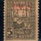 1917 - Ocupatia germana in Romania, Timbru de Ajutor 5bani cu supratipar MViR monogram rosu, nestampilat cu sarniera