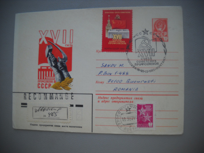 HOPCT PLIC 1809 PROPAGANDA PRO SOVIETICA 1982 RUSIA -CIRCULAT
