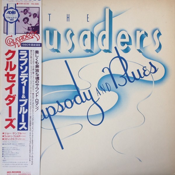 Vinil LP &quot;Japan Press&quot; The Crusaders &lrm;&ndash; Rhapsody And Blues (EX)