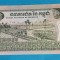 500 Riels - Bancnota Cambogia - piesa SUPERBA - UNC