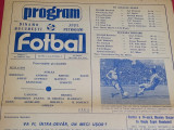 Program meci fotbal DINAMO Bucuresti -JIUL Petrosani (21.04.1990)