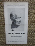 CATALOG EXPOZITIE CONSTANTIN IOANID-PETRESCU SCULPTURA SI ACUARELA MAI 1970