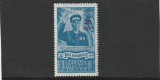 ROMANIA 1952 LP 313 ZIUA MINERULUI SUPRATIPAR MNH