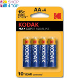 Set 4 baterii alcaline Kodak, MAX SUPER, R6, AA, 1,5 V