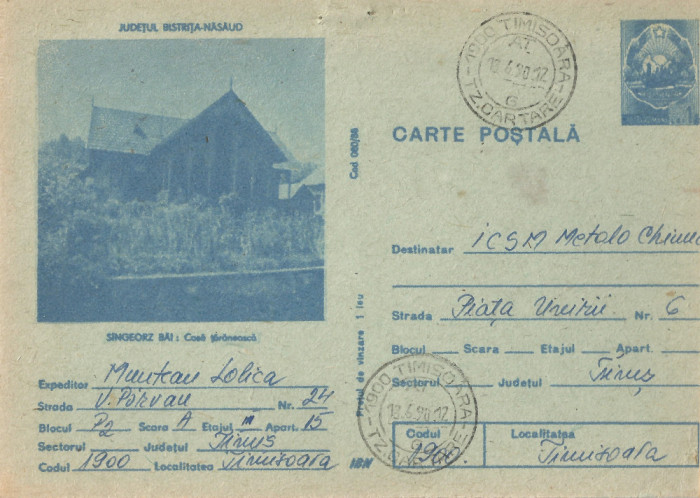 Romania, Sangeorz Bai, Casa taraneasca, c.p.s. 3, circulata intern, 1990