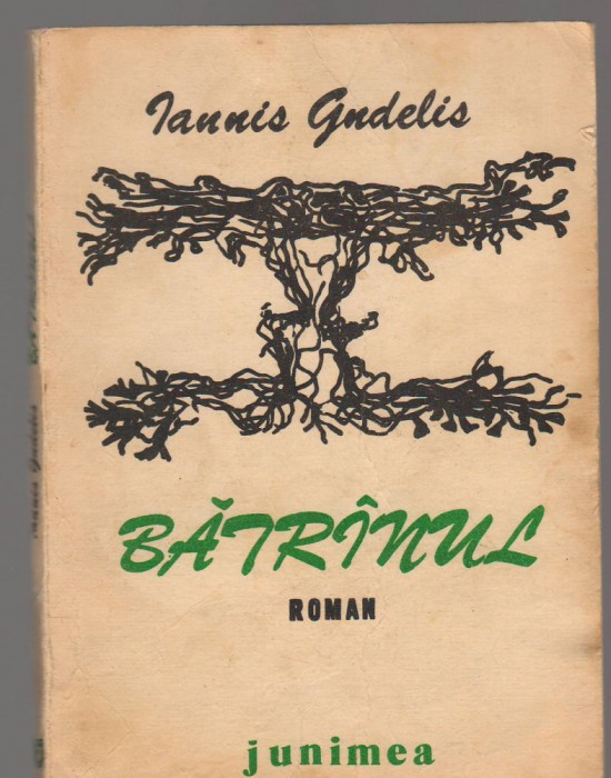 C9202 BATRANUL - IANNIS GUDELIS